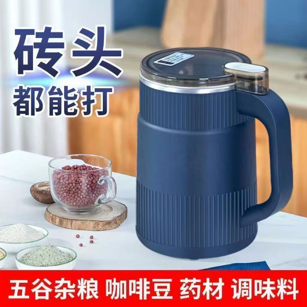 【超实用研磨机推荐！】解锁家庭好帮手，小身材大容量！