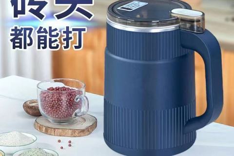 【超实用研磨机推荐！】解锁家庭好帮手，小身材大容量！