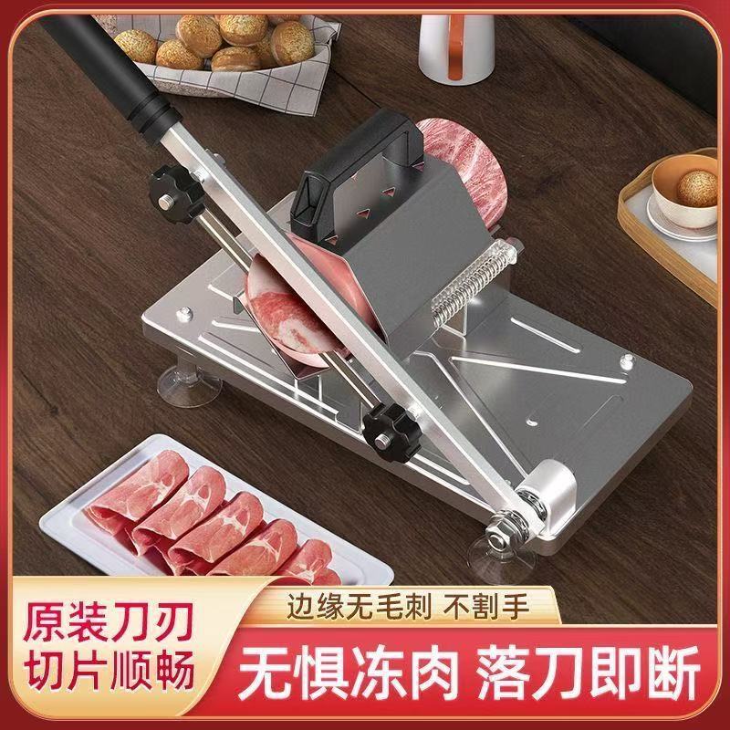【爱吃火锅必备！】这款切肉机，让冻肉秒变均匀肉片！