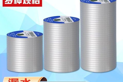 【防水胶带推荐！】屋顶防裂！防水不漏！一贴就行！