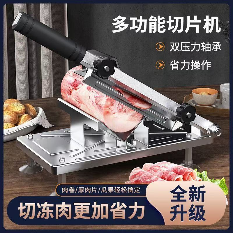 【爱吃火锅必备!】这款切肉机,让冻肉秒变均匀肉片!