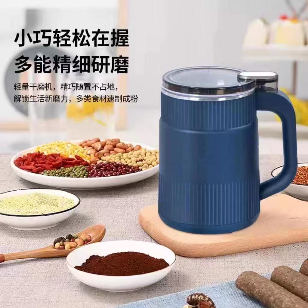 【超实用研磨机推荐！】解锁家庭好帮手，小身材大容量！