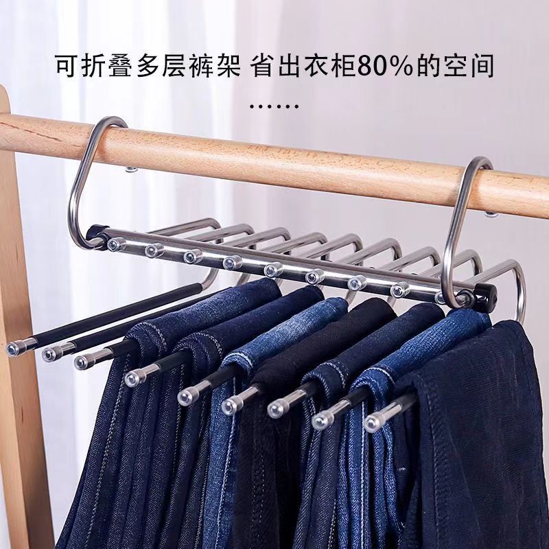 【多层可折叠裤架！】不锈钢材质！承重超强！节省衣柜空间！