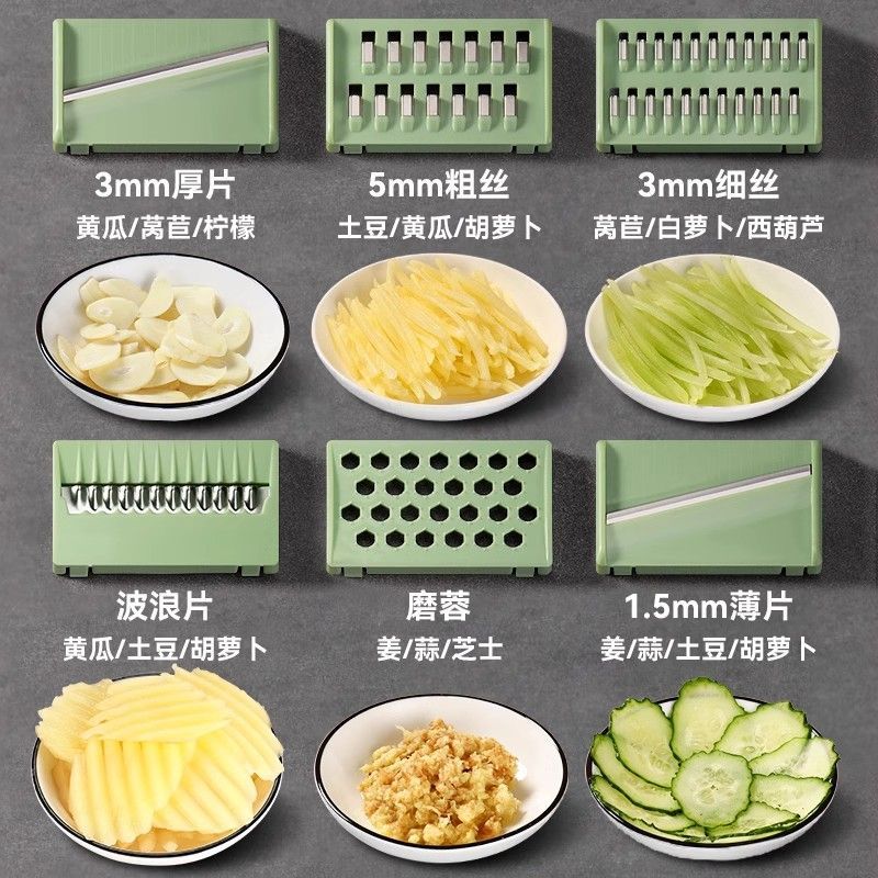 【多功能切菜器！】不锈钢材质结实耐用！轻松切丝！