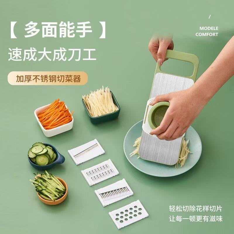 【切片神器！】火锅的好伴侣！