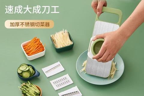 【厨房切菜利器！】十秒成丝！节省做饭时间！