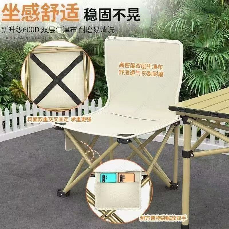 【便携桌椅套装！】全套桌椅！全新升级！