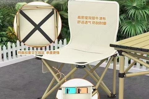 【便携桌椅套装！】全套桌椅！全新升级！