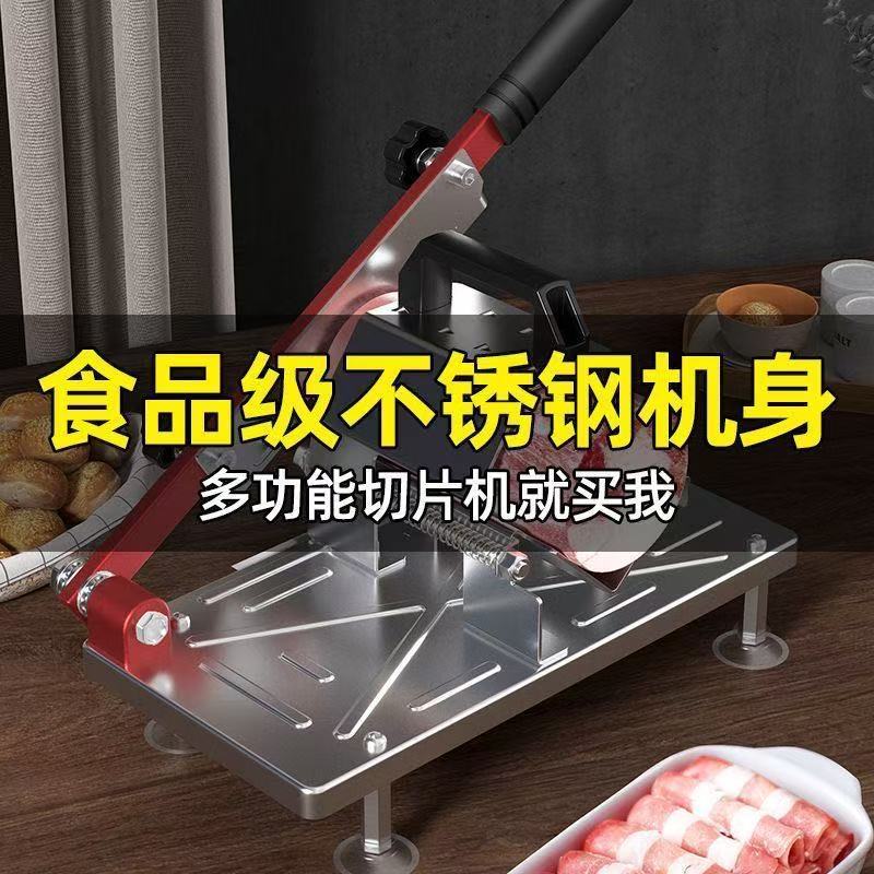 【爱吃火锅必备！】这款切肉机，让冻肉秒变均匀肉片！