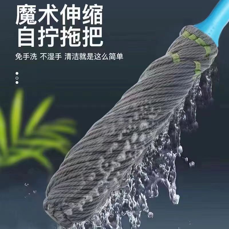 【超强清洁力的拖把！】清洁无死角！助力地板焕然一新！