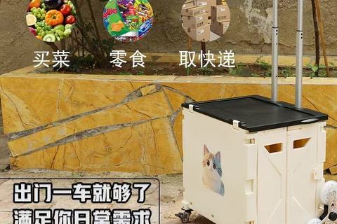 【买菜神器推荐！】环保买菜车！超大容量轻松装！