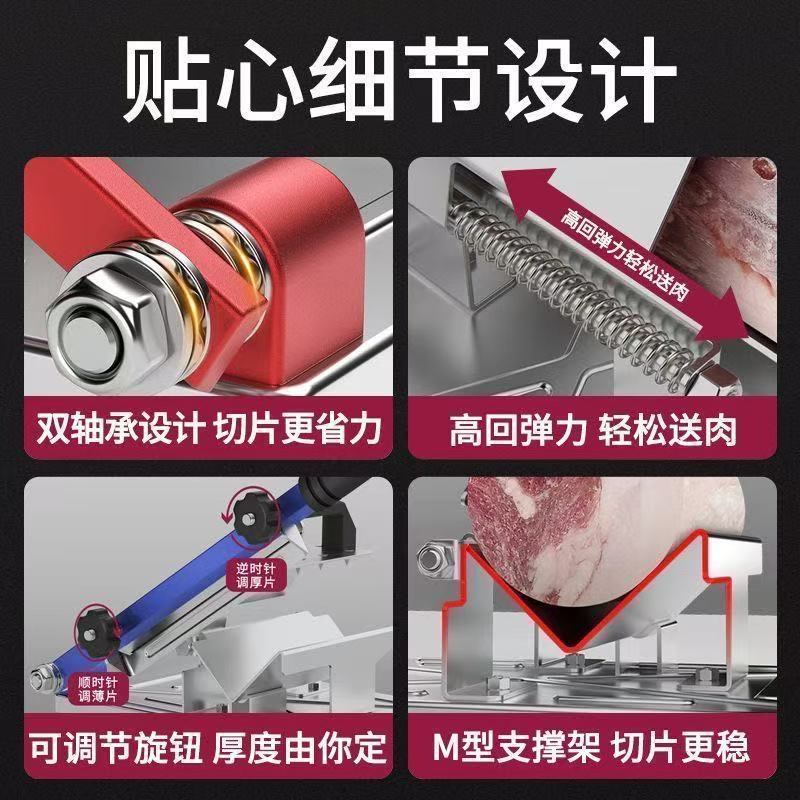 【多功能切片机推荐！】在家轻松切片！蔬菜冻肉随意切！