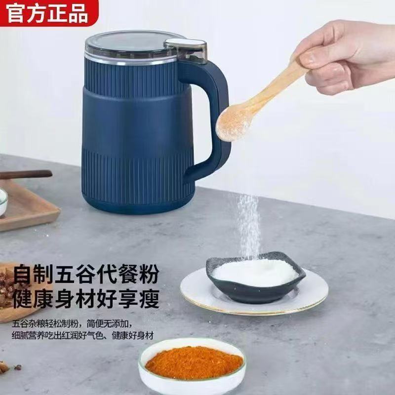 【养生新助手！】星曼达电动研磨机，轻松研磨食物药材！