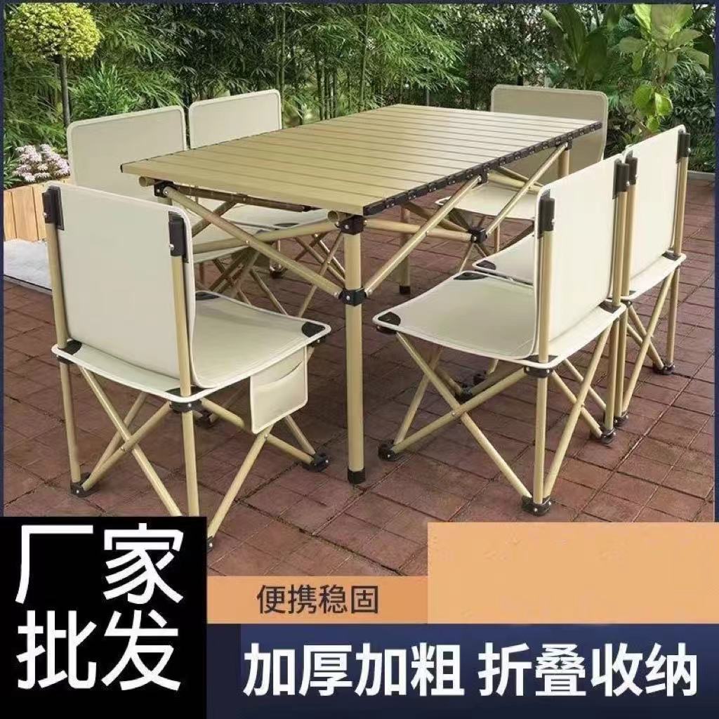 【户外出行神器！】出去野餐一套搞定！