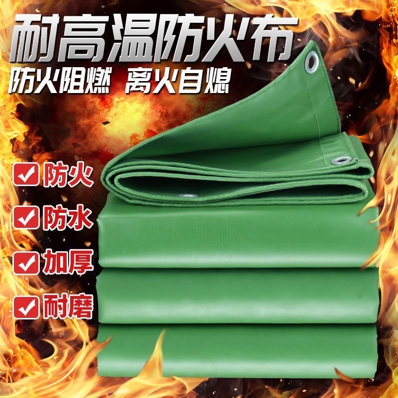 【工厂防火神器！】轻松防火阻燃！保护不被火焰侵害！