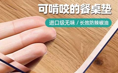 【桌面整洁的秘诀！】欧盟认证安全无毒！桌面一键磨皮！