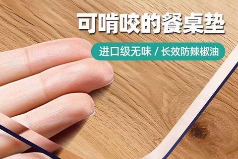 【桌面整洁的秘诀！】欧盟认证安全无毒！桌面一键磨皮！