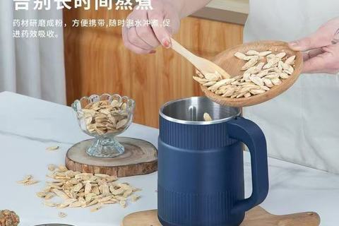 【养生新助手！】星曼达电动研磨机，轻松研磨食物药材！