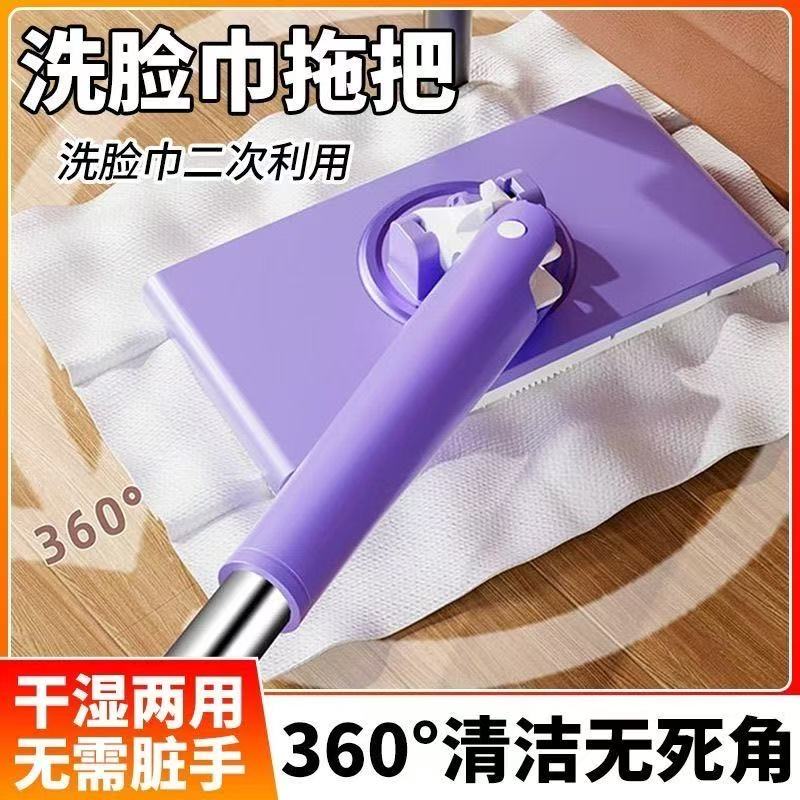 【懒人拖地神器!】真正的免洗拖把!懒人必备!