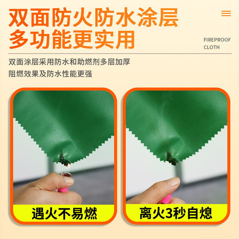 【工厂防火神器！】轻松防火阻燃！保护不被火焰侵害！