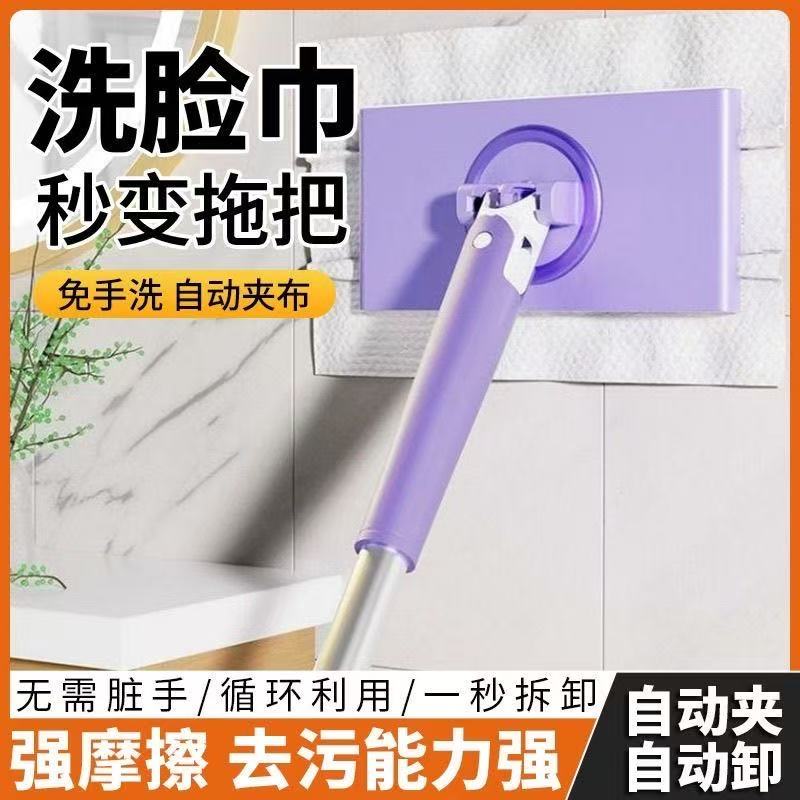 【懒人拖地神器!】真正的免洗拖把!懒人必备!