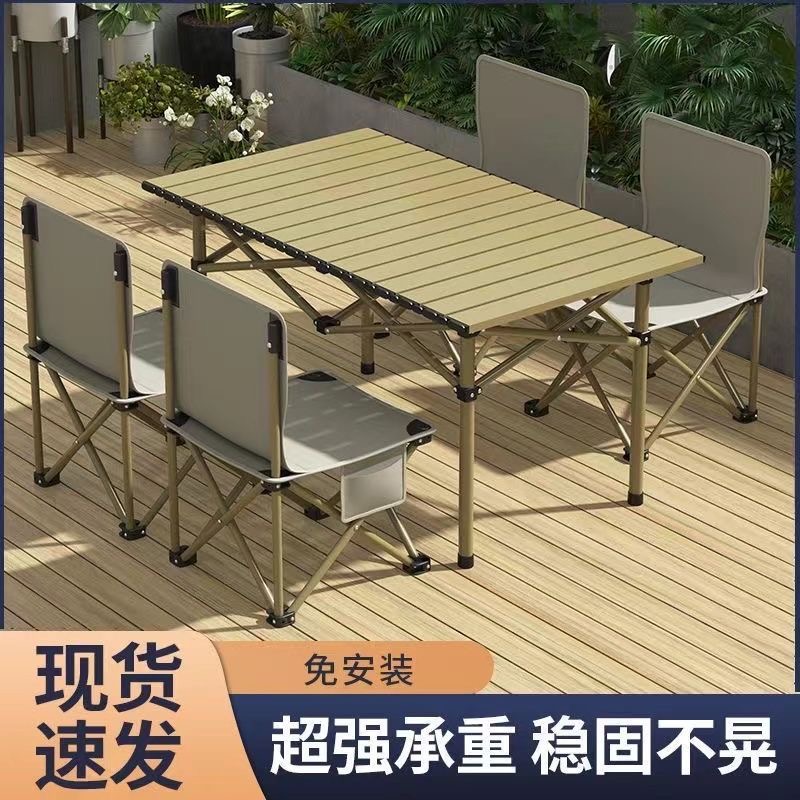 【户外出行神器！】出去野餐一套搞定！
