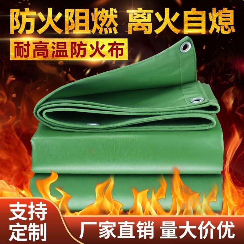 【工厂防火神器！】轻松防火阻燃！保护不被火焰侵害！