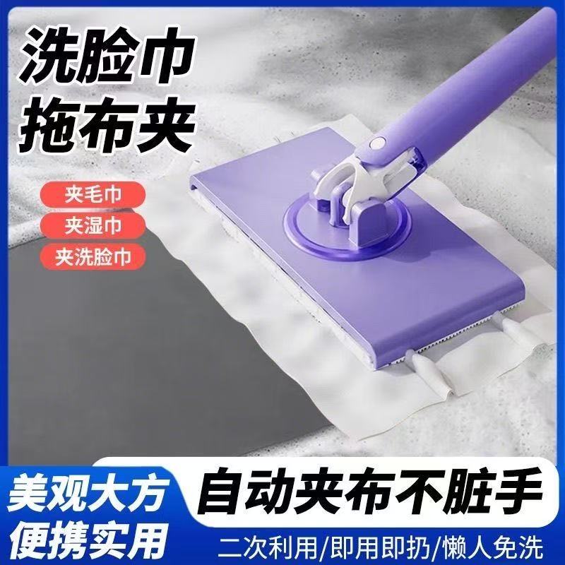 【懒人拖地神器!】真正的免洗拖把!懒人必备!