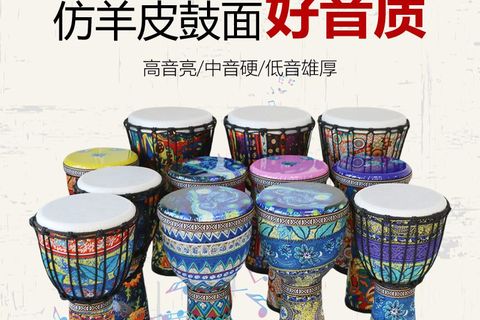 【陶冶情操必备！】免调音的非洲鼓！包教包会！