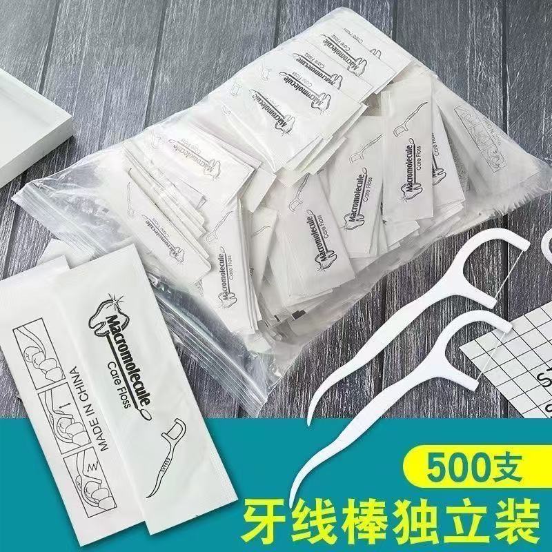 【牙齿清洁专家！】剔牙神器！清洁牙齿一步到位！