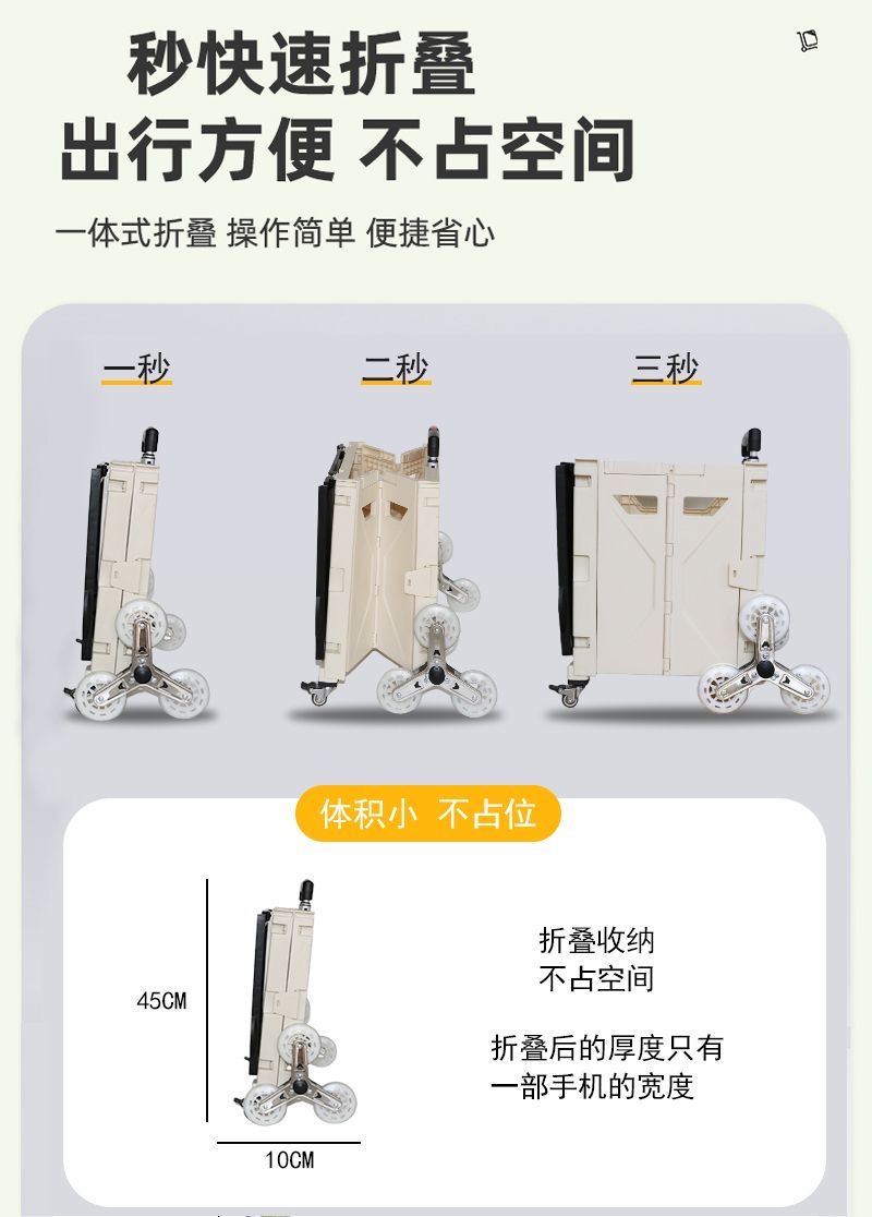 【买菜必备神器！】购物买菜！一车搞定！