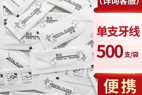【专业清洁牙缝！】牙科医生都推荐的牙线！