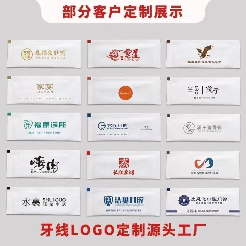 【牙齿清洁专家！】剔牙神器！清洁牙齿一步到位！
