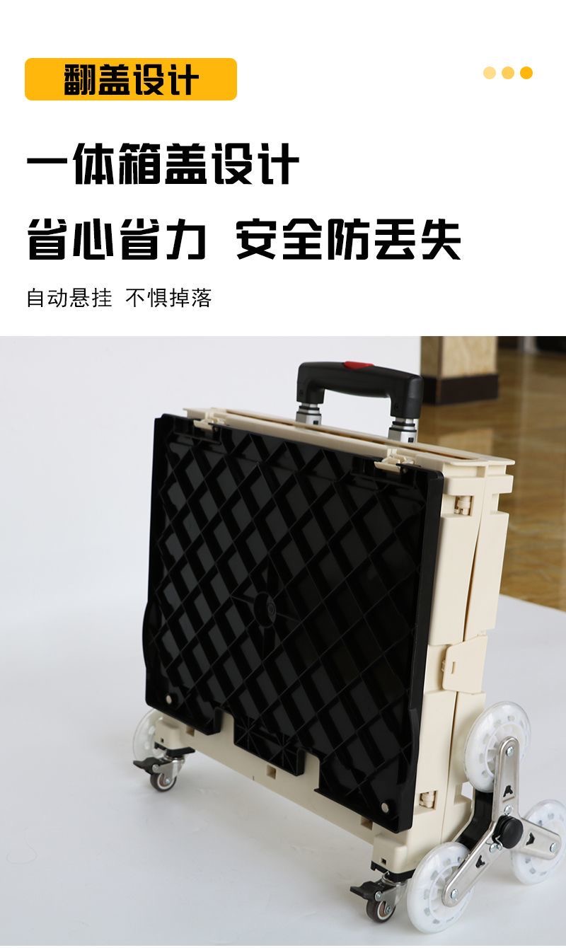 【买菜必备神器！】购物买菜！一车搞定！