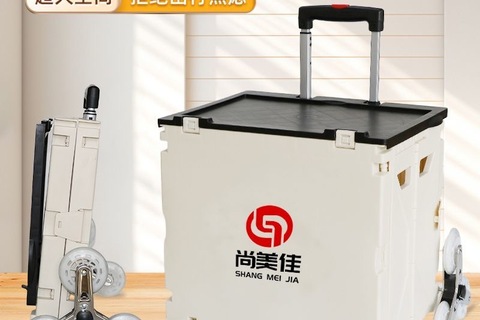 【购物新选择！】折叠买菜车！告别出行焦虑！