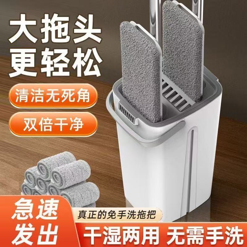 【干湿分离的拖把！】新升级干湿双用！免手洗不弯腰！