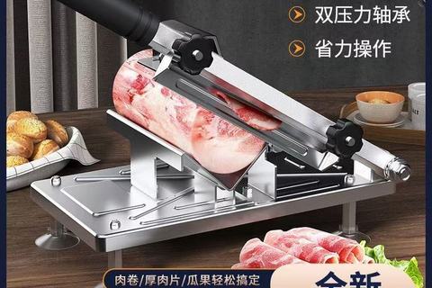 【爱吃火锅必备！】这款切肉机，让冻肉秒变均匀肉片！
