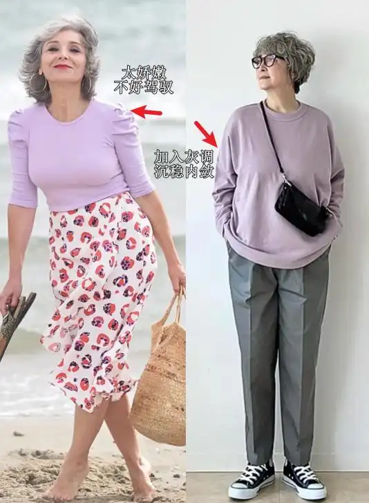 黄皮熟女穿错颜色超显老！5种显土色拉黑，雾霾蓝、灰粉这样穿，优雅减龄不踩坑
