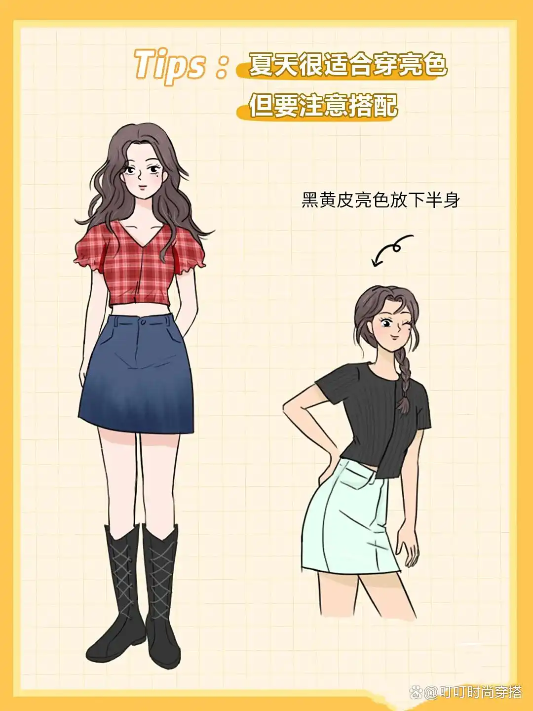 长相普通更要会打扮，以下7个简洁易行的搭配技巧，轻松变身时髦精