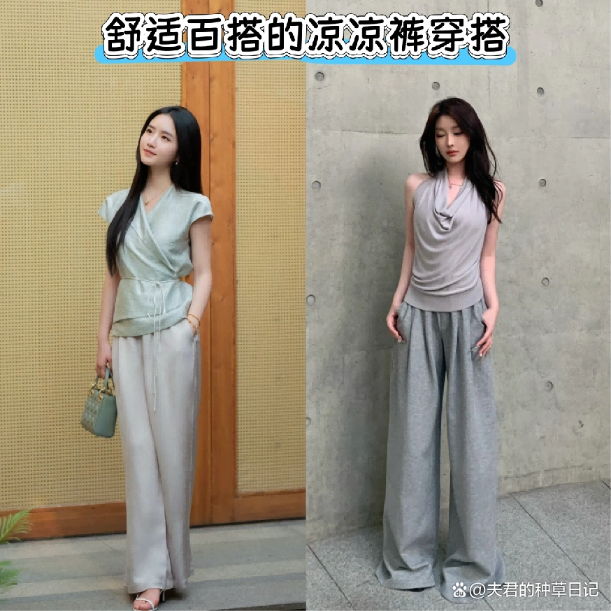 为什么劝女生少穿无痕裤、超短裤？看完对比图就知道：廉价感十足