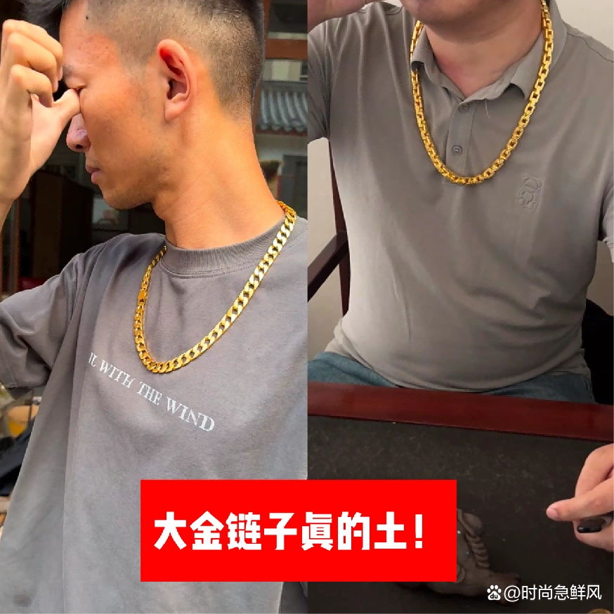 一个男人有没有品味，看他的“配饰”就知道了，差别不是一般的大