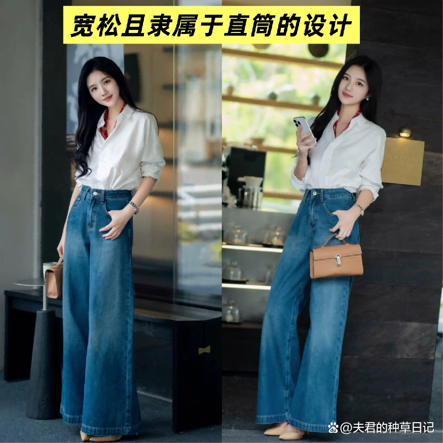 今年裤子“越宽越时髦”，藏肉显瘦又百搭，微胖、小个子穿都好看