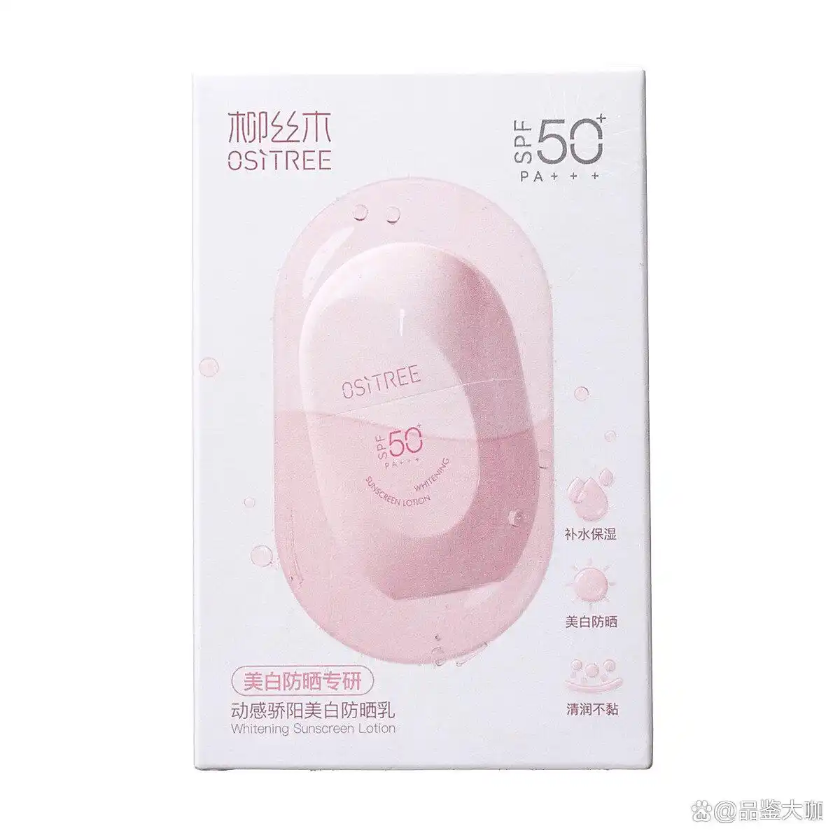 柳丝木和绽妍防晒霜哪个耐用？真正的效果对比解析