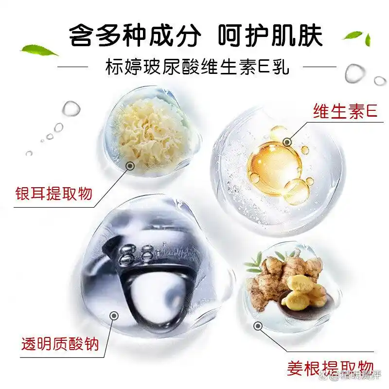 标婷面霜哪款好性价比高？选择适合肤质的理想产品