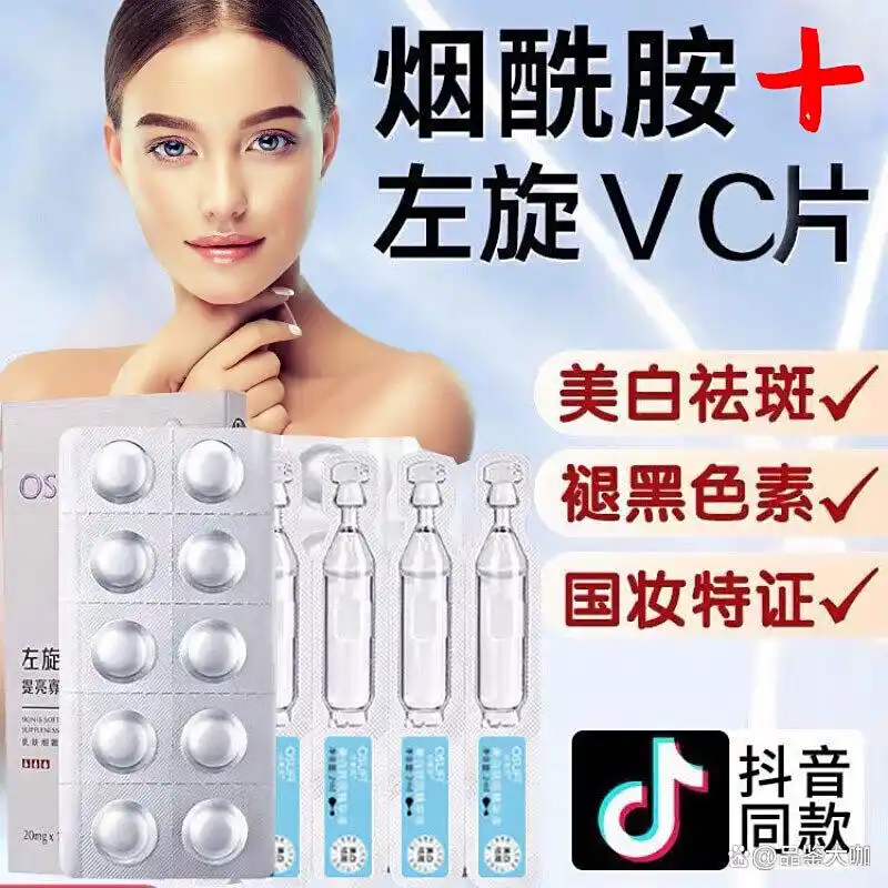 香和欧束菲冻干原液哪个好？对比分析与选择建议