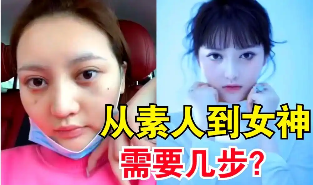 从时尚搭配到个人风格：平凡女生的穿衣哲学