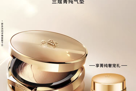 春夏底妆换新，两款气垫大对决，绝对打造出你的“光透机”！