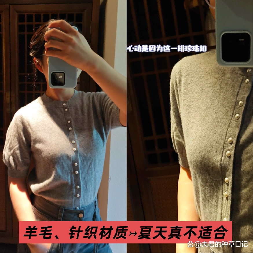 “廉价感十足”的4种夏装：身材再好、长得再美也显土，你穿过吗
