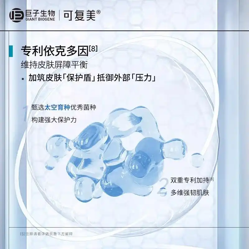 2025年面膜品牌排行榜10强，探索护肤科技与自然的完美结合
