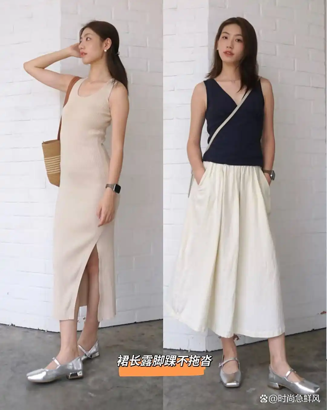 “长裙+平底鞋”的正确打开方式:精致显瘦又不压身高,谁穿谁美